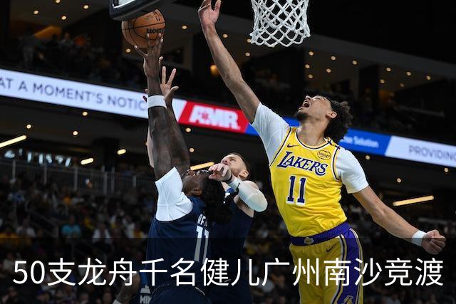 50支龙舟千名健儿广州南沙竞渡